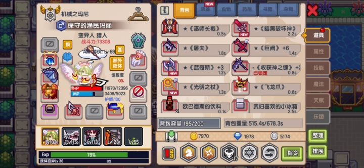 好耶，猴伤害的路上越走越远截图