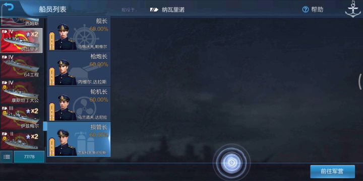 这个bug怎么又来?截图