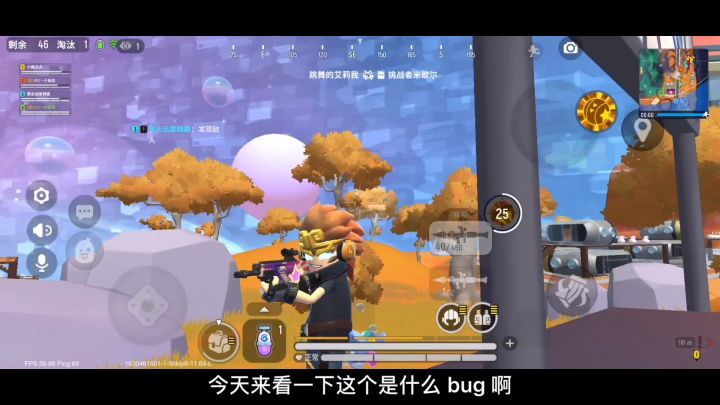 香肠派对:460发RPG截图
