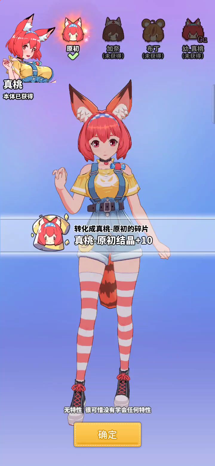 哈哈哈，抽到了截图