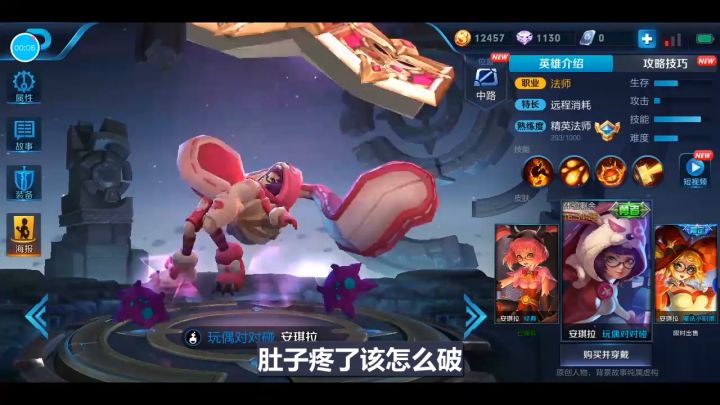 王者版《逆战》唱出钻石玩家心声,后羿又躺枪,看到韩信吕布笑哭截图