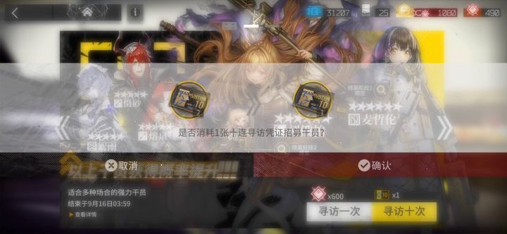 退钱！把老子黄票还给我截图