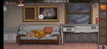 密室逃脱绝境系列8 第一天攻略