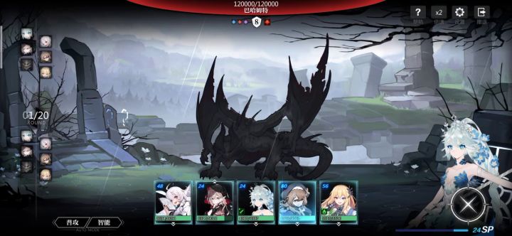 小号魔法队15.6w今天刚过傲慢和龙截图