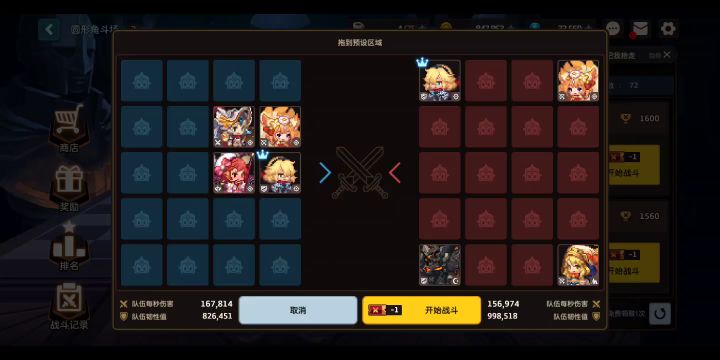下水道新解截图
