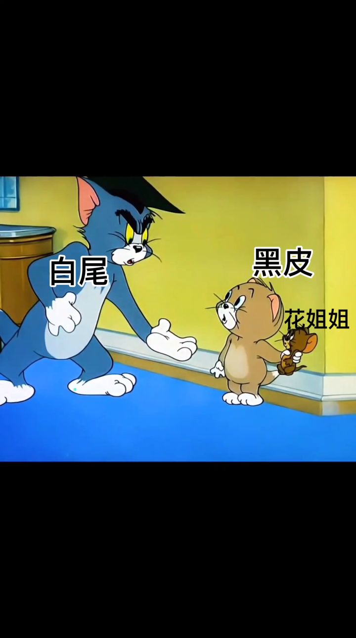 小队现状截图
