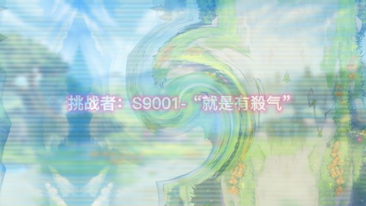 策划挑战赛实况讲解，夏洛特+反伤印记威力尽显！截图