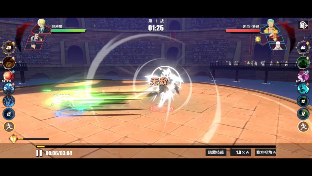 video-2137990