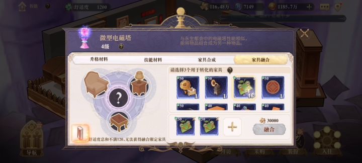 这下把我裤衩子都给骗没了截图