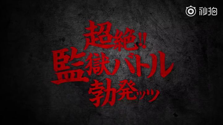 《范马刃牙》公开新PV,9月30日上线Netflix截图