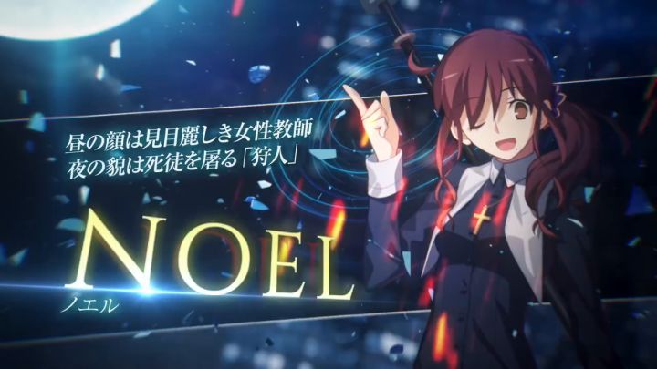 月姬格斗《Melty Blood : Type Lumina》放出「诺艾尔」介绍影片截图