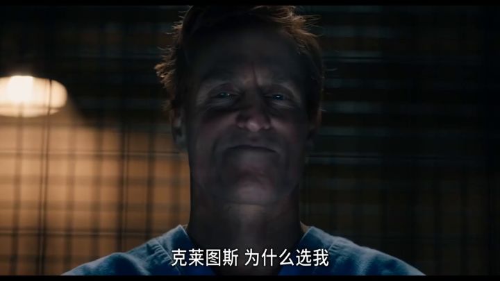 【3DM游戏网】《毒液2》全新预告 1截图