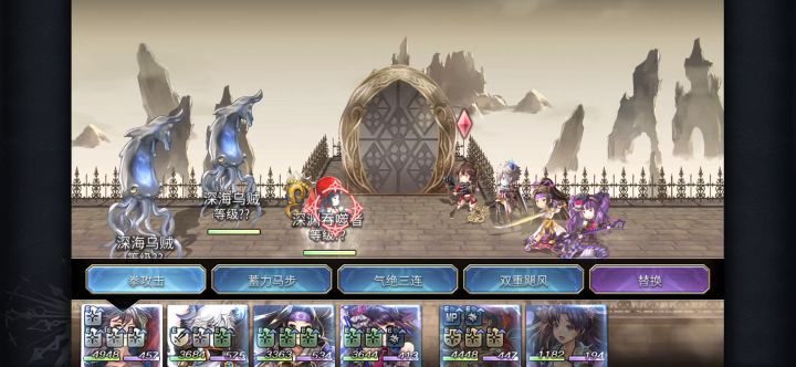 【专武】奈岐第一战截图