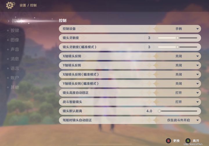 这游也不怎么吃配置嘛。。。。。截图
