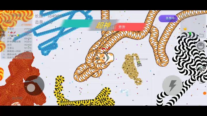 贪吃蛇大作战截图