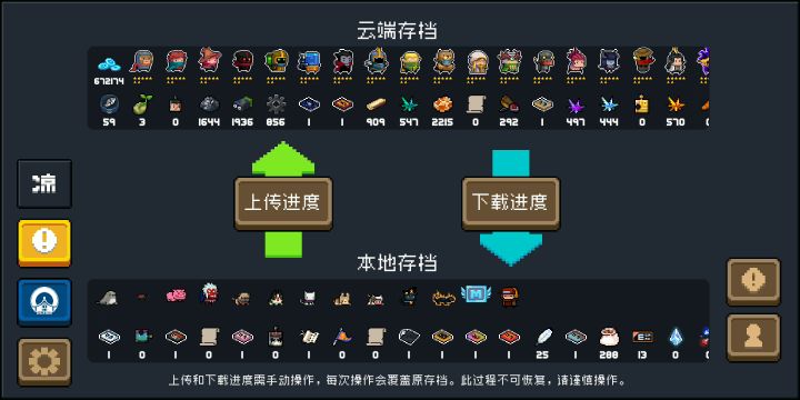 肝肝肝截图
