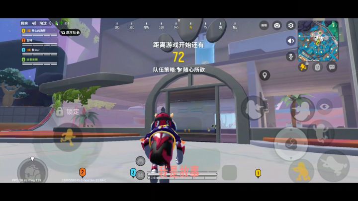香肠派对:挑战超新星只用物资箱装备带队友吃鸡截图