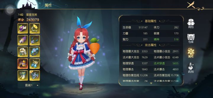 纯奶爬塔110层截图
