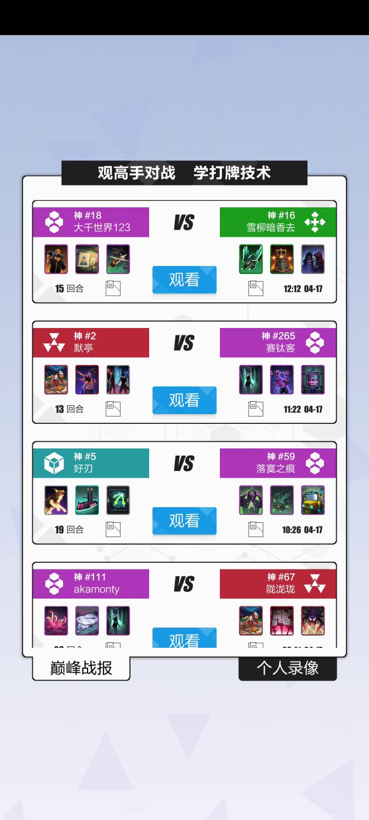 实验室怀旧服不慎流出(狗头)截图