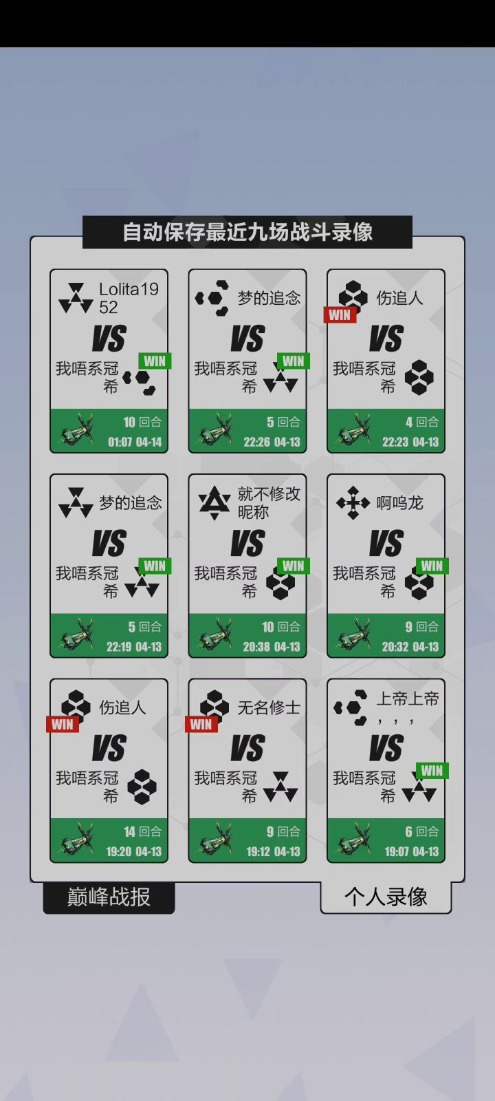 怀旧杂技脚男截图