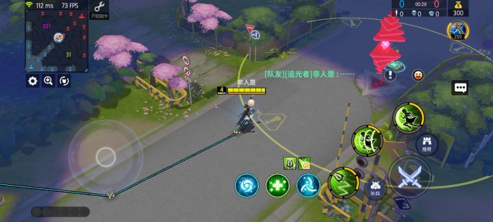 罗琳截图