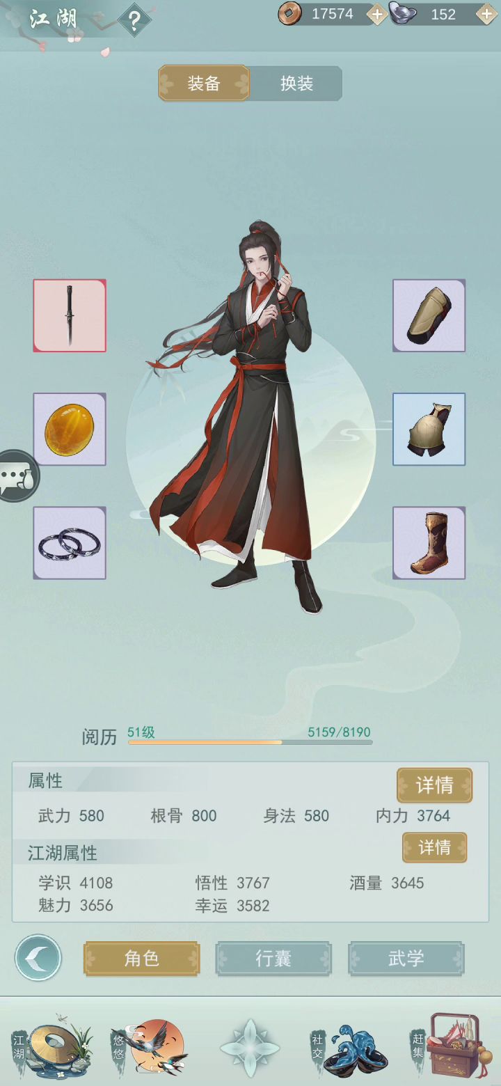 记录一下,ps:大头考虑多给点防御增幅么?截图