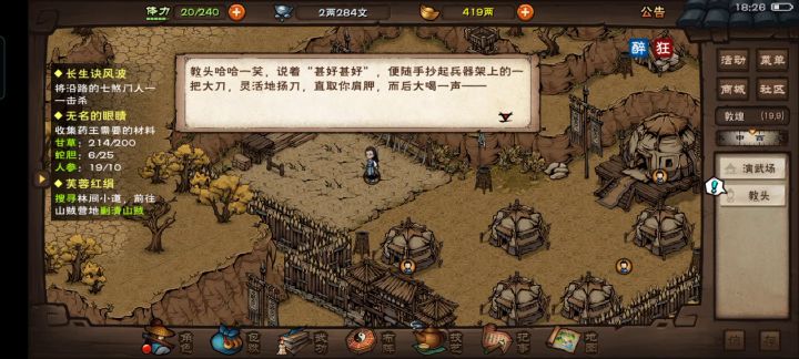 嘿  嘿  嘿截图