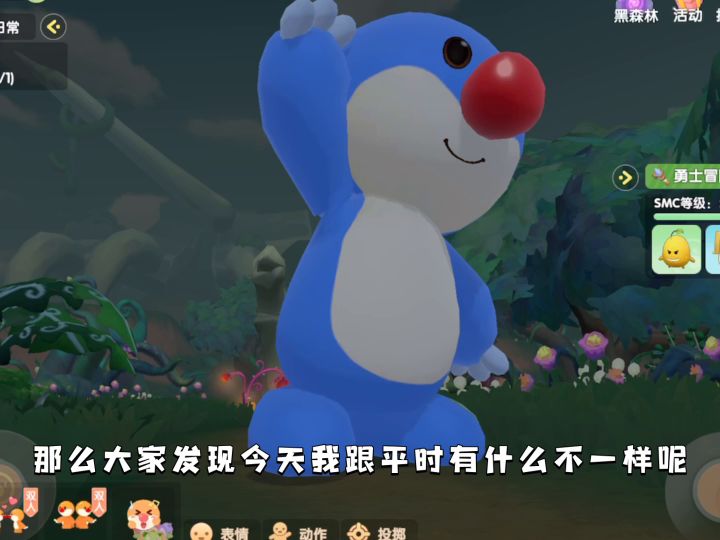 黑森林变大新bug!截图