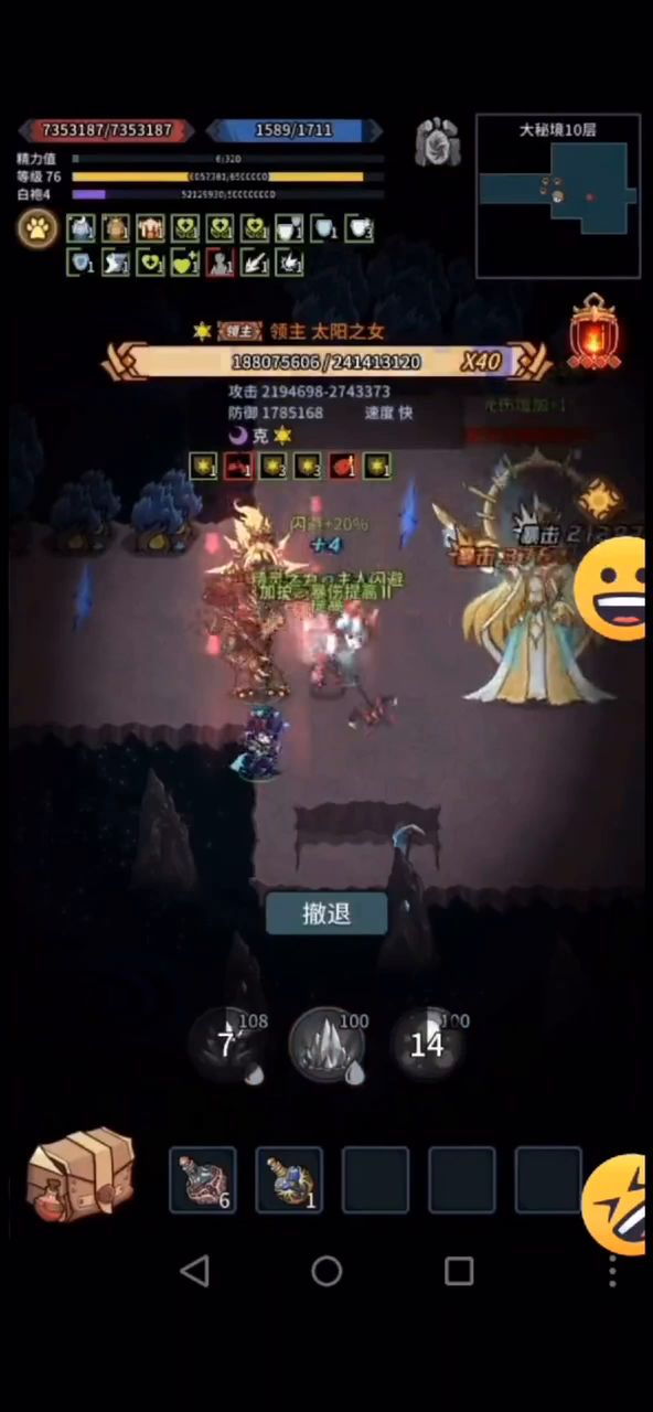 【攻略】光暗降临!版本详解抢先看!截图