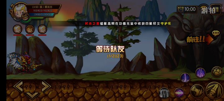 (造梦写手团活动第六期)截图