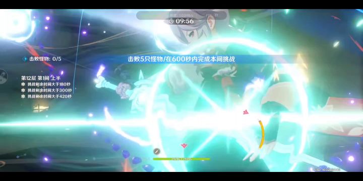 就取名为万雷队吧。感觉挺不错截图