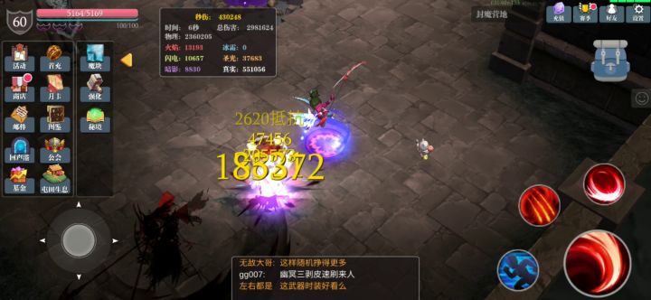 为什么25的影子伤害那么高？截图