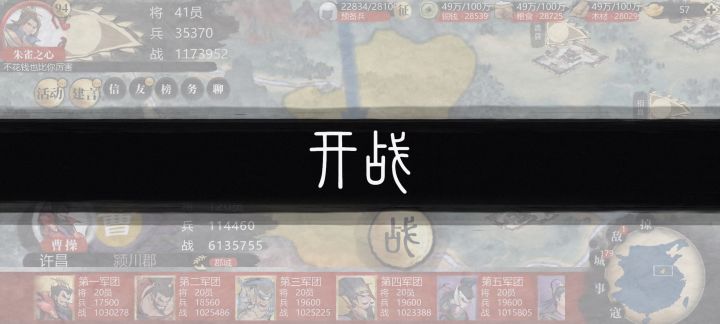 无貂蝉奶盾通关截图