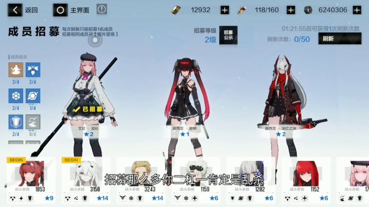 永夜胎动地平线2-1截图