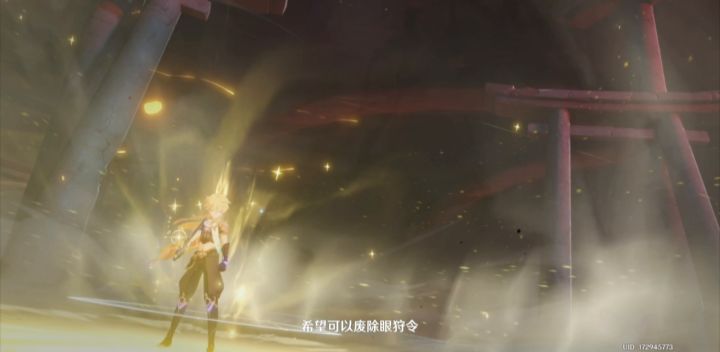 打雷神,神打神~ 2截图