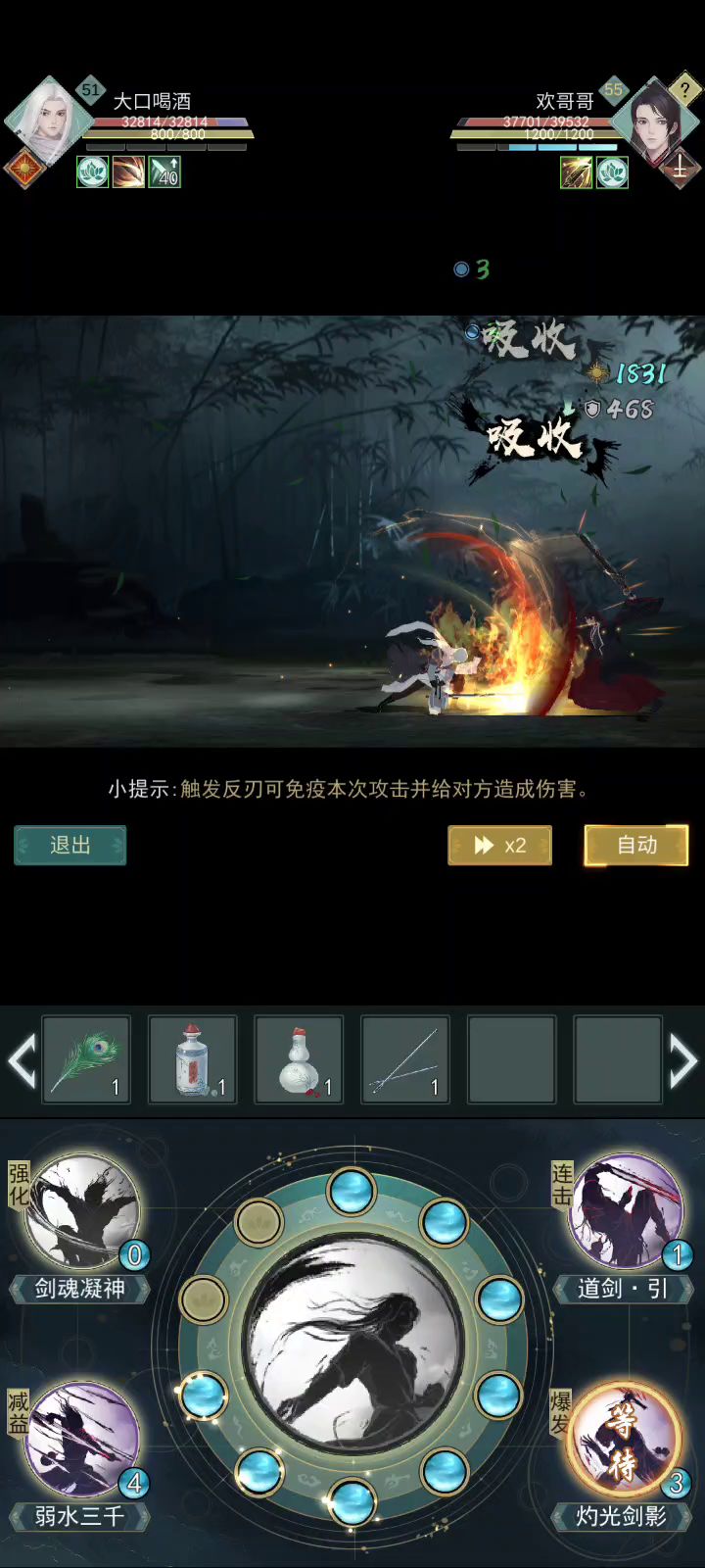 三连录  对不起，涛涛  你活不到潜龙截图