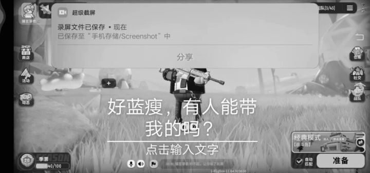 有人能带下我这个菜鸟呢?截图