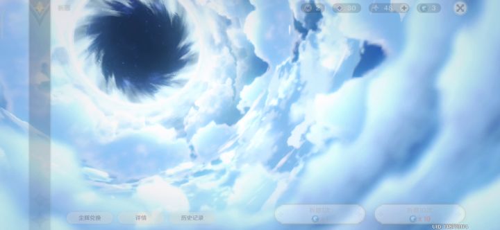 祈愿时闪退了,怎么办 宝石没了截图