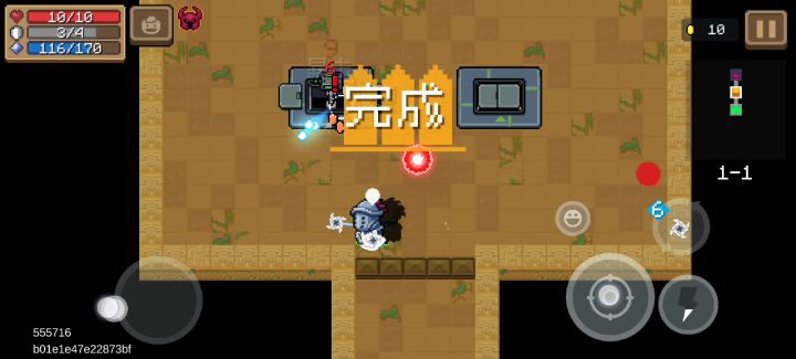 应该是第四次水了 1截图