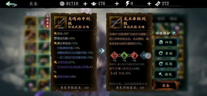 晚上网太差，打团本就卡掉截图