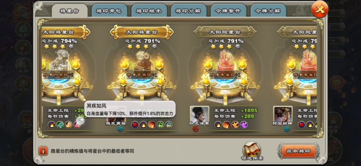 推的伟大！偷的光荣！截图