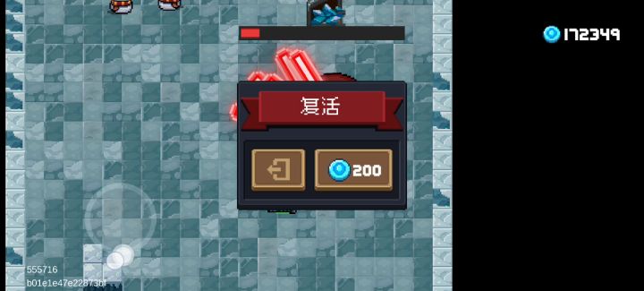 应该是第四次水了 2截图