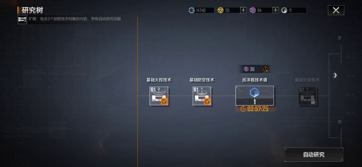 大盒子啥也没 小盒子开航母。。。啥运气啊截图