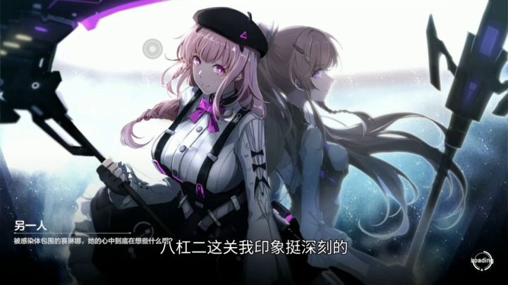 永夜胎动地平线8-2截图