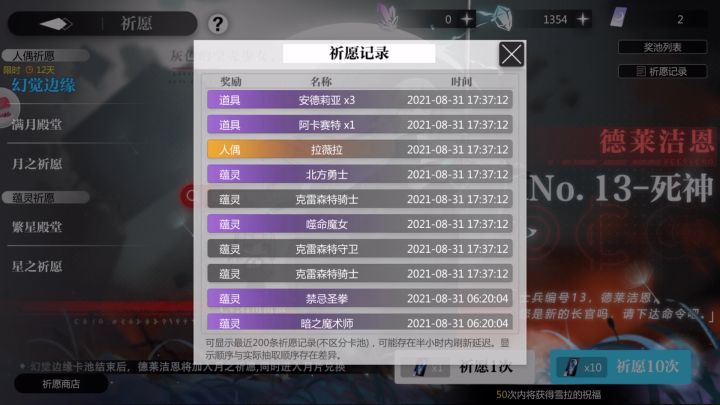 这爆率感人呀截图