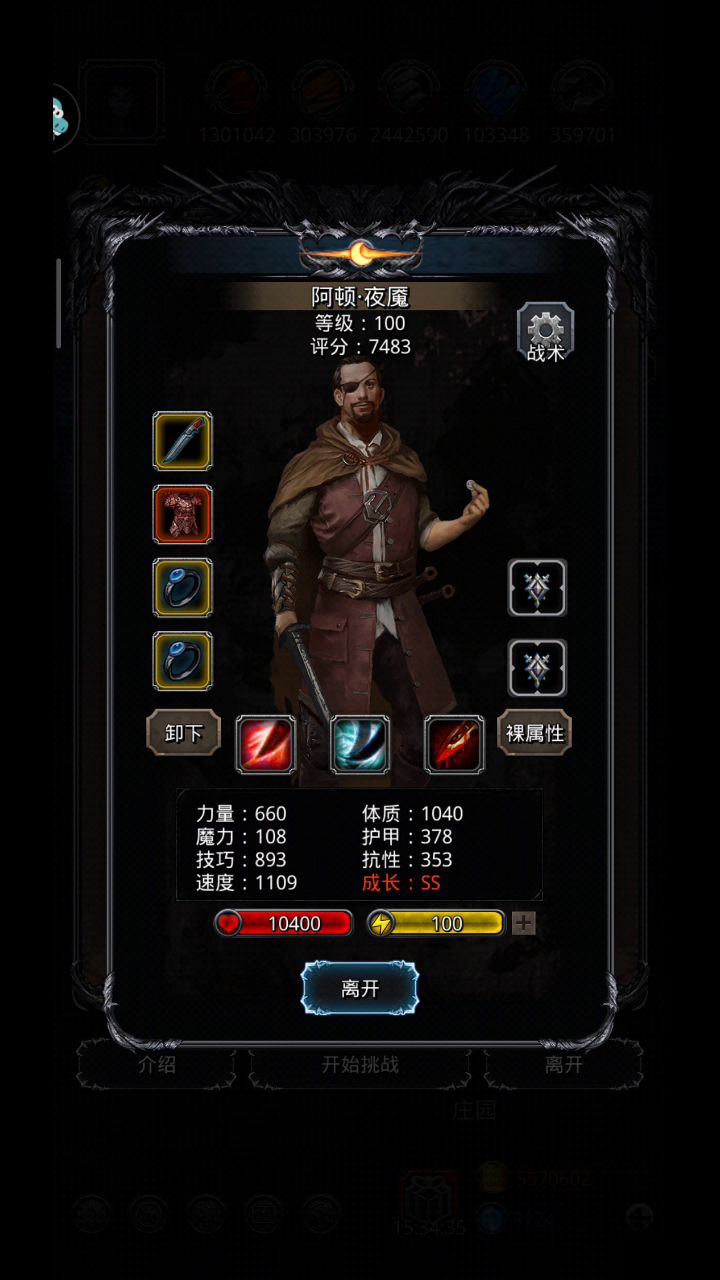 月百过遗迹8视频记录(更新中) 6截图