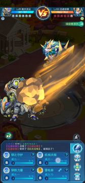 迅岩狮Boss一分钟速打