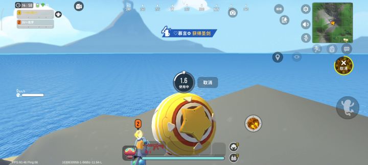 今天教大家一个好玩的技巧,点击变大大,点击球球卡大招,可以让球球变大截图