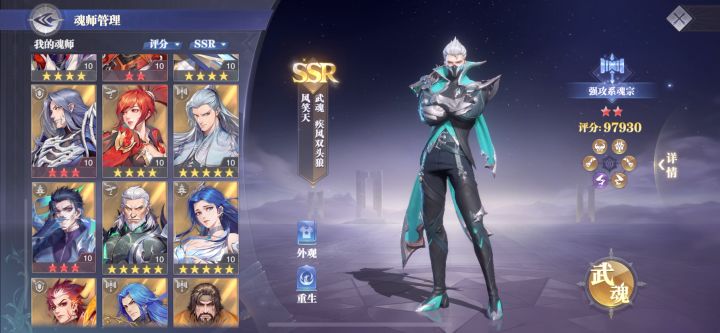 我这SSR想玩锤子截图