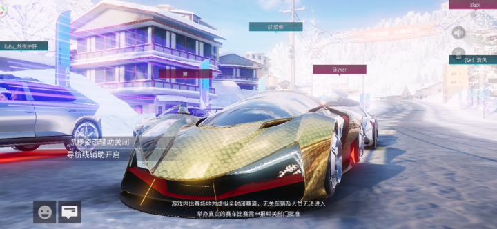 断剑 v 闪灵截图